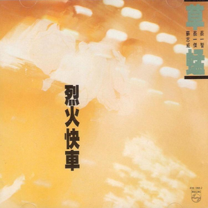 全智贤无码流出A片
