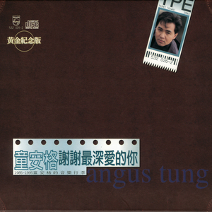 全智贤无码流出A片
